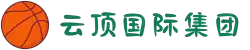 云顶国际·(中国)集团